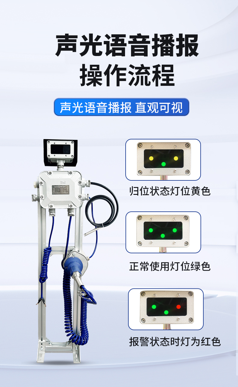 上下装防溢流静电控制器(图3) 上下装防溢流静电控制器(图3)
