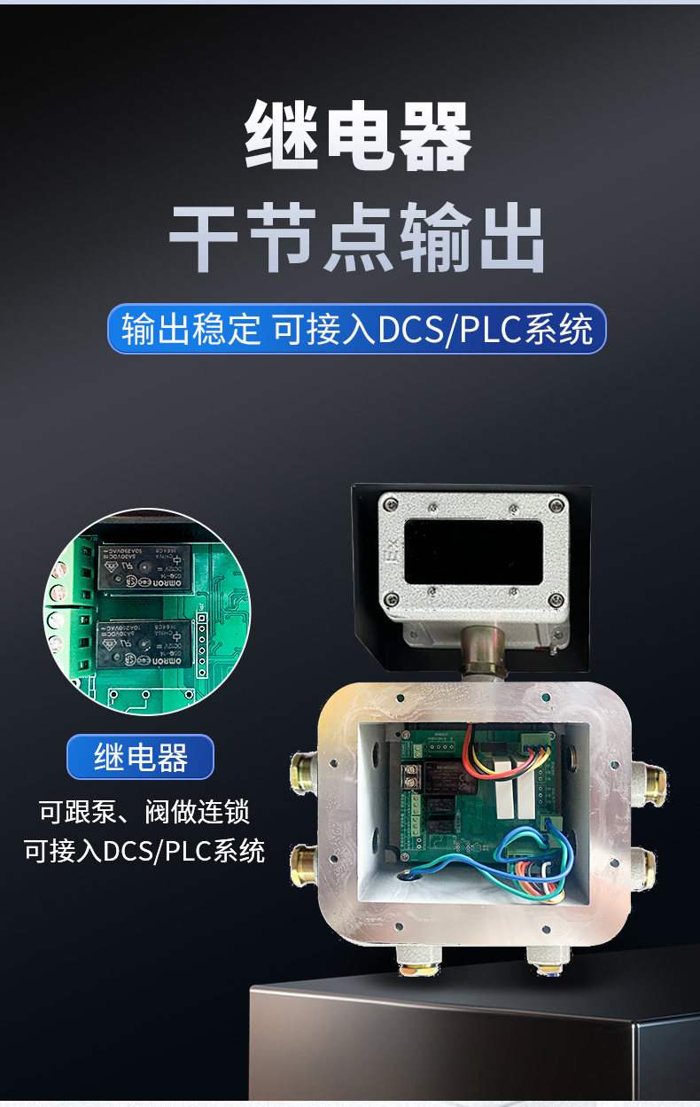 上下装防溢流静电控制器(图4) 上下装防溢流静电控制器(图4)