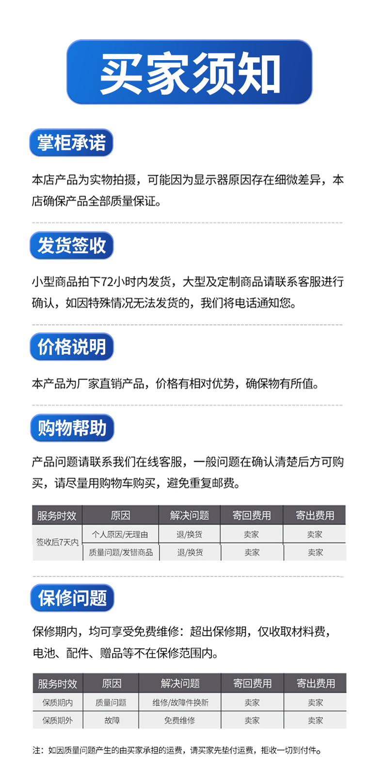 上下装防溢流静电控制器(图16) 上下装防溢流静电控制器(图16)